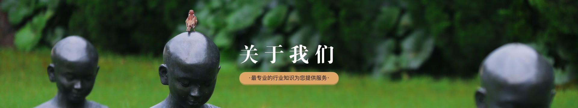 宝鸡福祉陵园